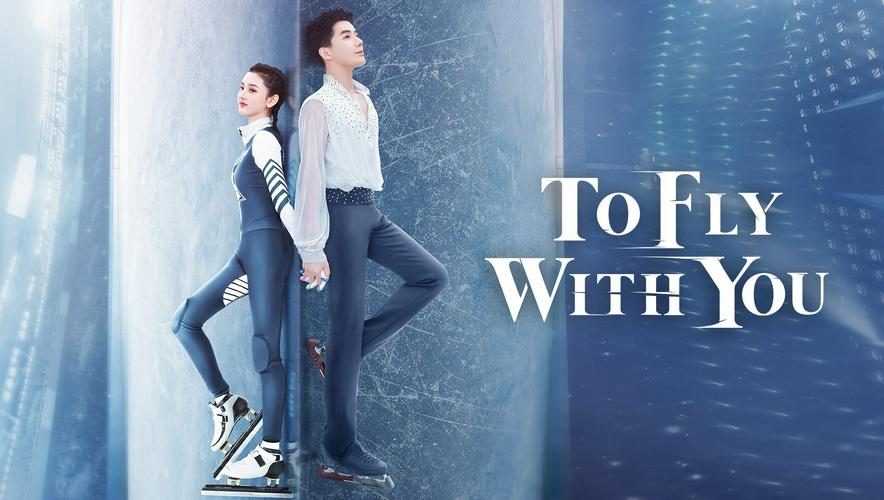 Tập 1A Cùng Em Bay Lượn Theo Gió