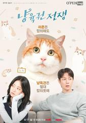 Cuộc Chiến Dành Quyền Nuôi Mèo