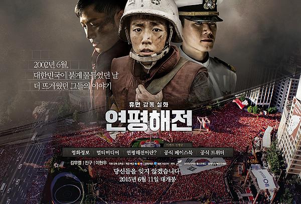 Tập Full Cuộc Chiến Ở Yeonpyeon