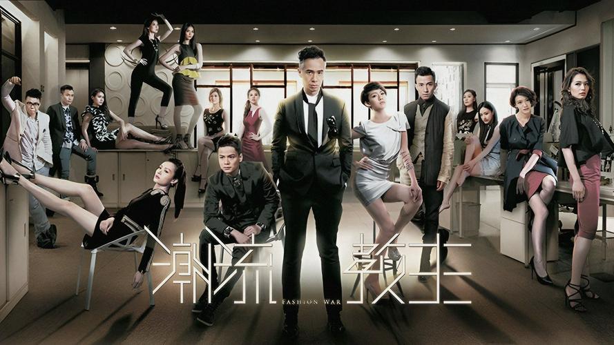 Tập 1 Cuộc Chiến Thời Trang