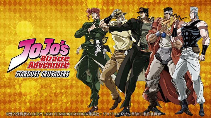 Tập 1 Cuộc phiêu lưu kỳ thú của JOJO: Đội quân viễn chinh Stardust Crusaders