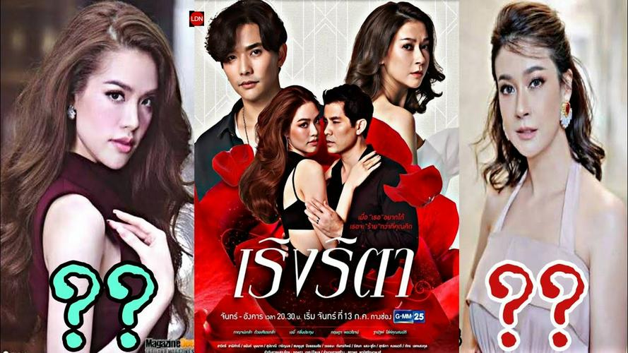 Tập 1A Cuồng Si