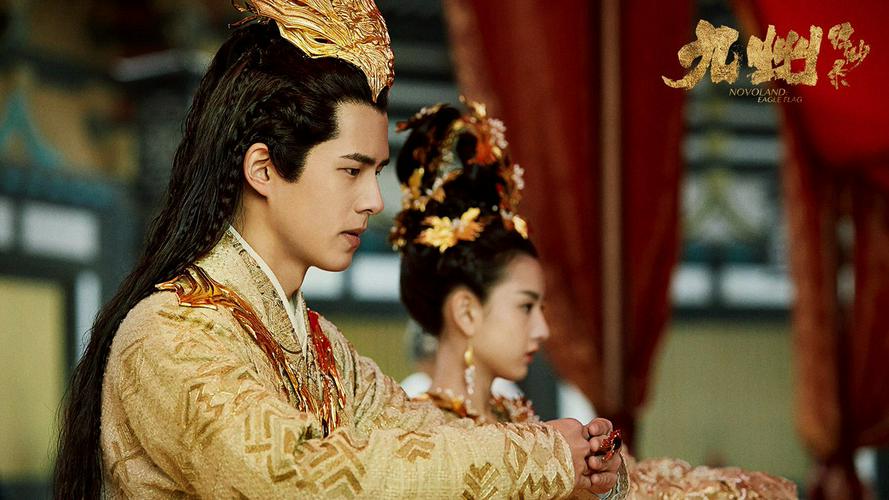 Tập 01 Cửu Châu Phiêu Miểu Lục