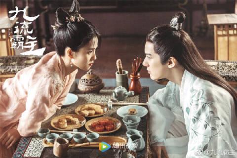 Tập 1 Cửu Lưu Bá Chủ