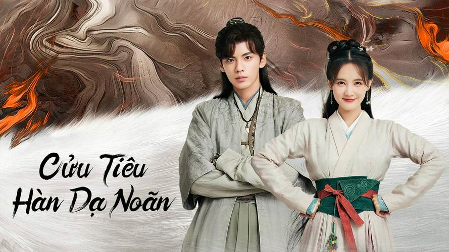 Tập 1 Cửu Tiêu Hàn Dạ Noãn