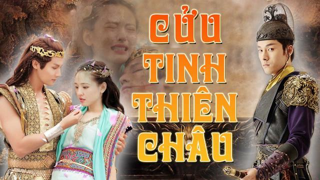 Tập 1 Cửu Tinh Thiên Châu