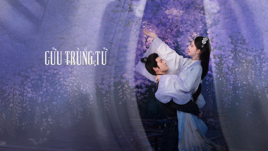 Tập 1 Cửu Trùng Tử