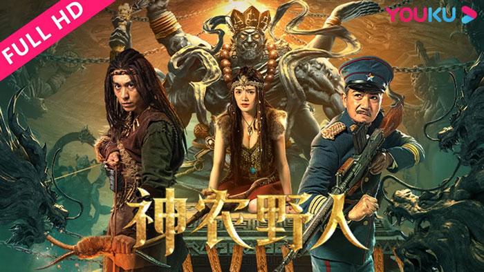 Tập Full Dã Nhân Thần Nông
