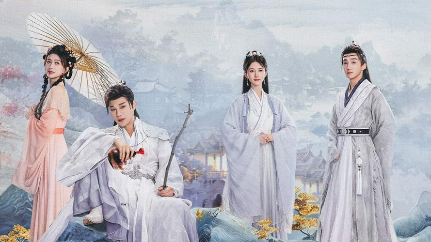 Tập 1 Dạ Thành Phú Chi Ly Sinh