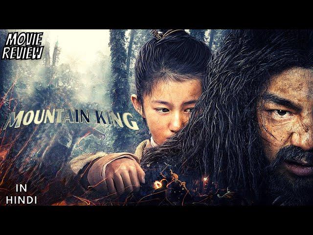 Tập Full Dã Vương