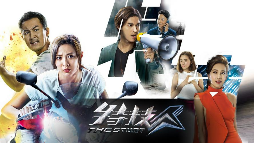 Tập 1 Đặc Kỹ Nhân - The Stunt
