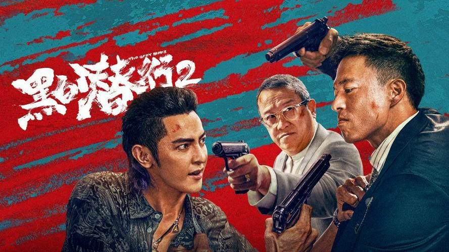 Tập  Đặc Vụ Vô Hình 2