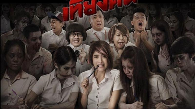 Tập Full Đại Học Ma