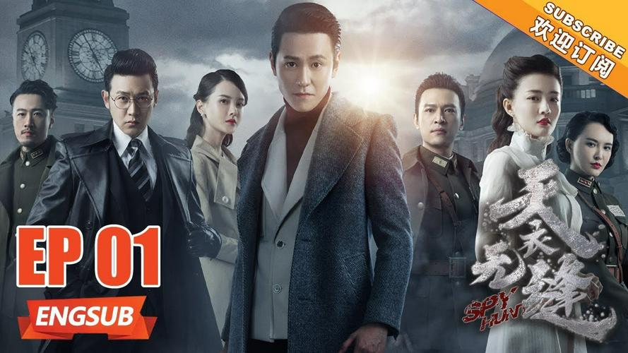 Tập Full Đại lý hàng đầu