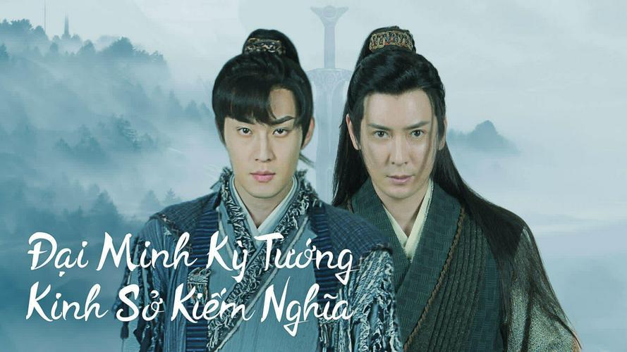 Tập Full Đại Minh Kỳ Tướng: Kinh Sở Kiếm Nghĩa