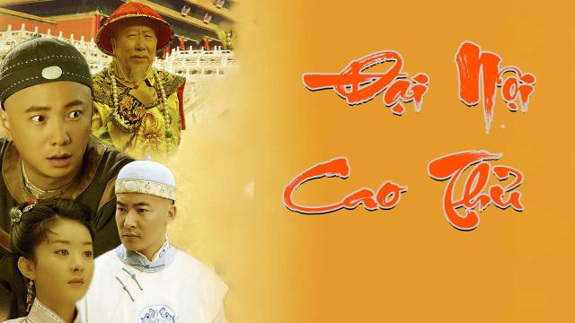 Tập 01 Đại Nội Cao Thủ
