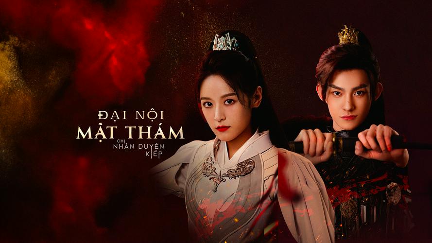 Tập 1 Đại Nội Mật Thám Chi Nhân Duyên Kiếp