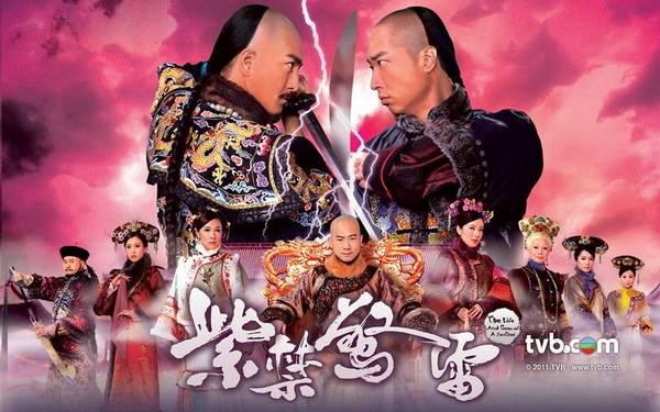 Tập 1 Đại Nội Thị Vệ