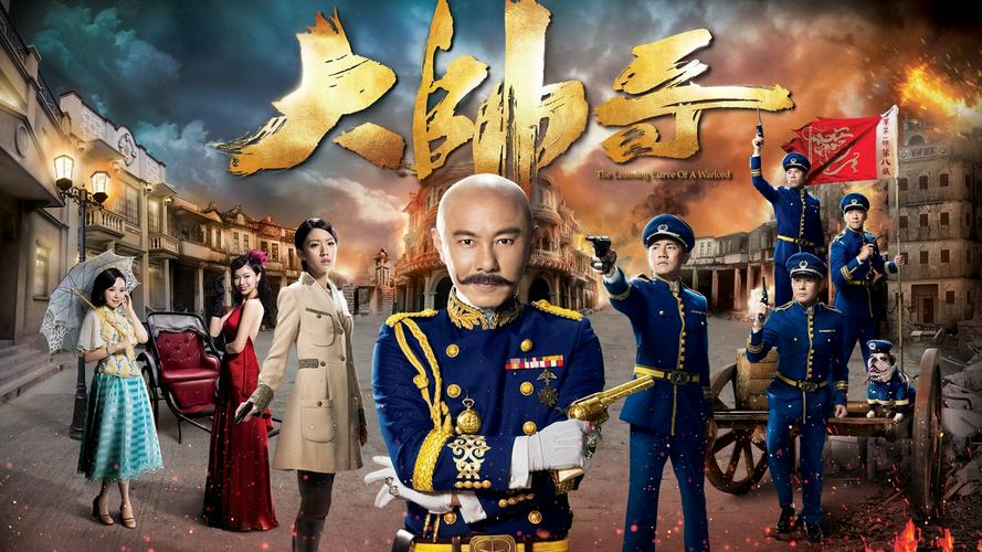 Tập 1 Đại Soái Ca