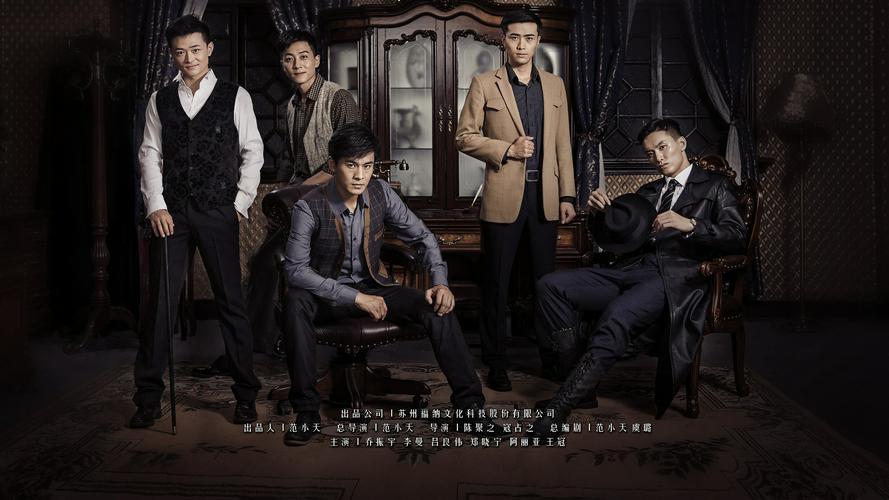 Tập 1 Đại Thế Giới