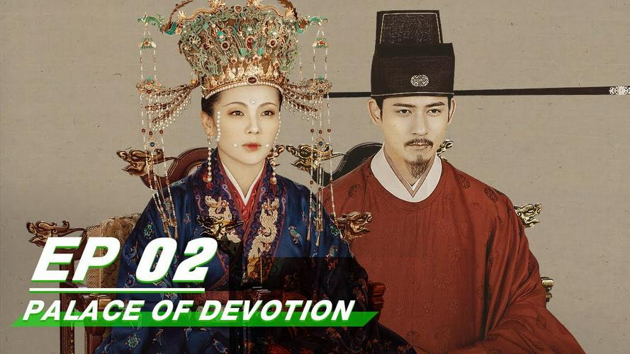 Tập 1 Đại Tống Cung Từ