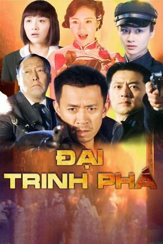 Tập 01 Đại Trinh Phá