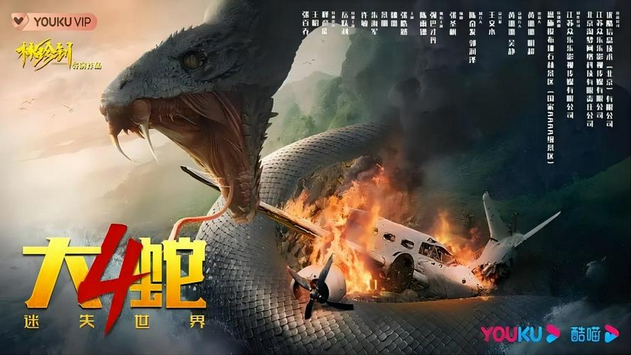 Tập Full Đại Xà 4: Thế Giới Thất Lạc