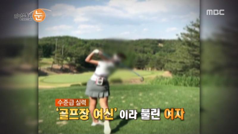 Tập Full Dàn Mỹ Nhân Của Huấn Luyện Viên Golf