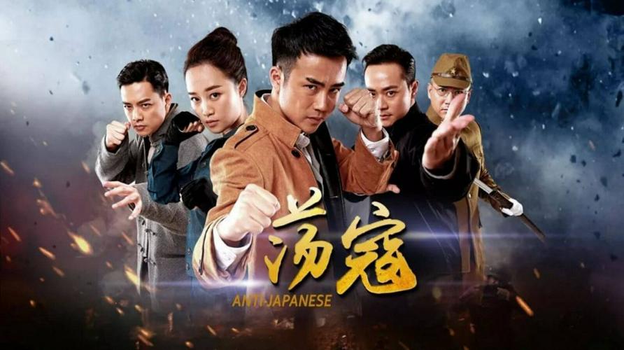 Tập 1 Đãng Khấu