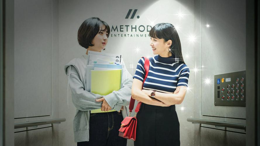 Tập 1 Đằng sau mỗi ngôi sao