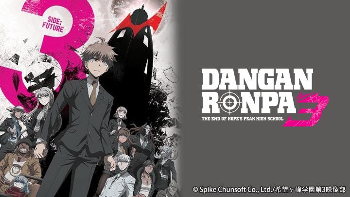 Tập 1 Danganronpa 3: Chương tương lai