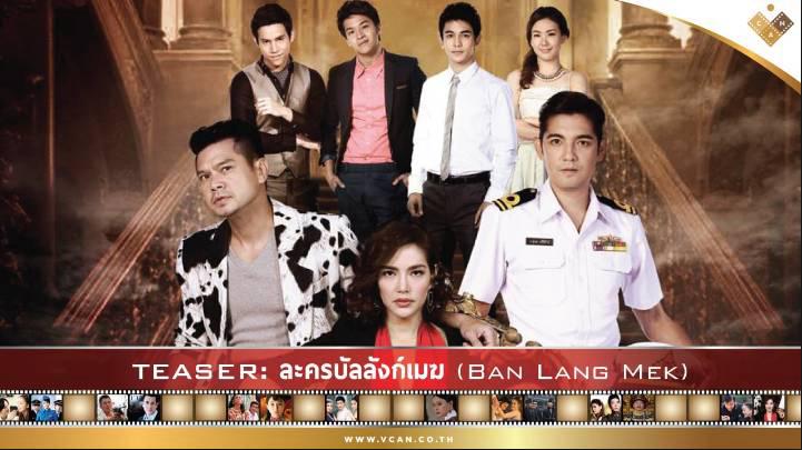 Tập 1 Danh Vọng Như Mây