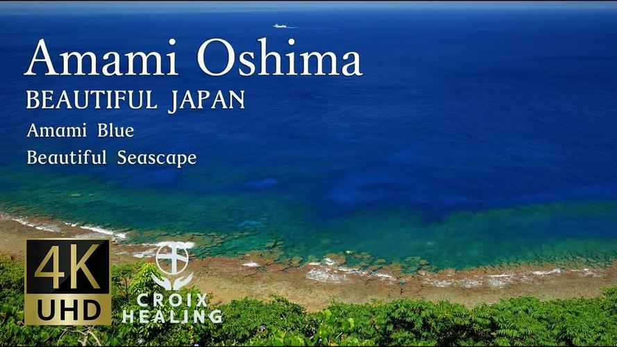 Tập Full Đảo Amami Oshima