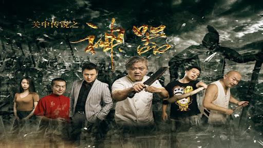 Tập Full Dao cổ