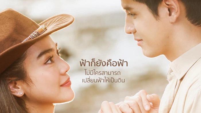 Tập 1 Đất Trời Sánh Đôi (Bầu Trời Của Đất)