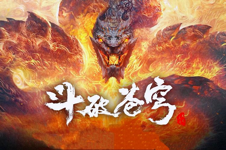 Tập 01 Đấu Phá Thương Khung 5