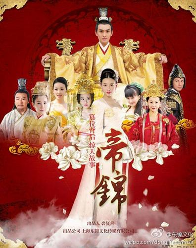 Tập 1 Đế Cẩm