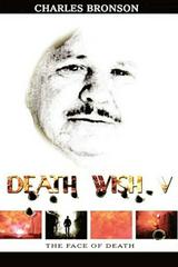 Death Wish V: Khuôn mặt của thần chết
