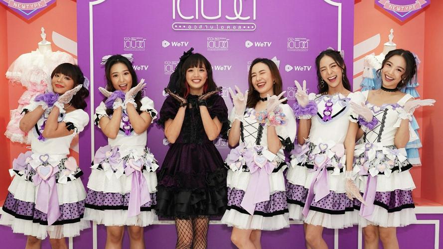 Tập 1 Debut