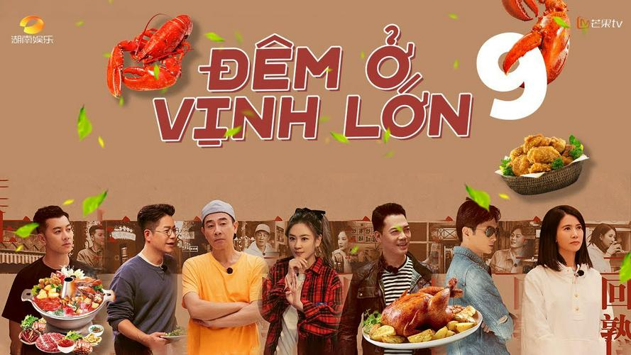 Tập 1 Đêm Ở Vịnh Lớn