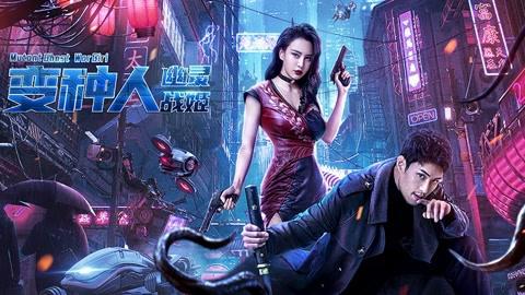 Tập Full Dị Nhân: Nữ Thần Chiến Tranh