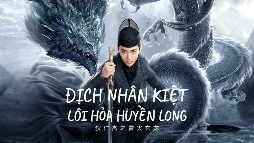 Tập Full Địch Nhân Kiệt: Lôi Hỏa Huyền Long
