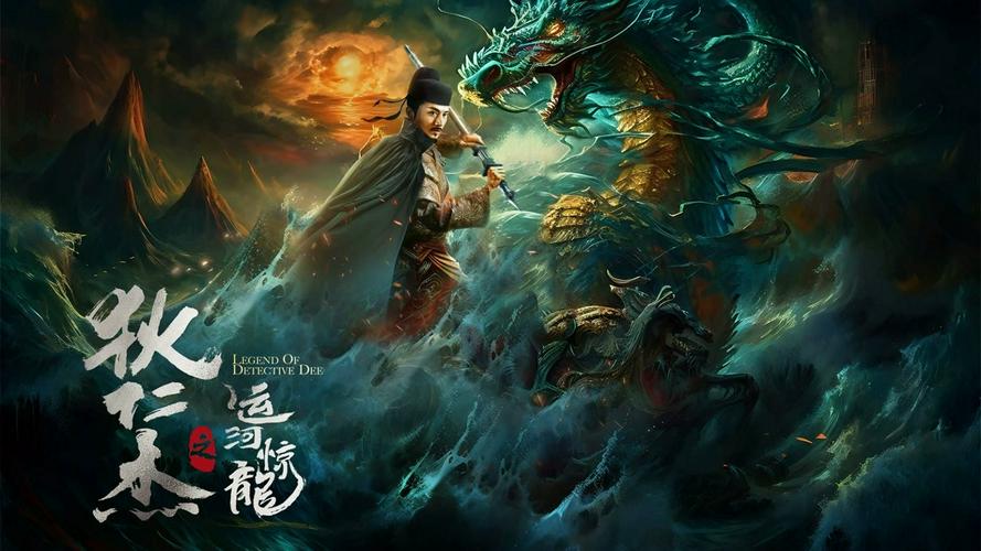 Tập Full Địch Nhân Kiệt: Vận Hà Kinh Long
