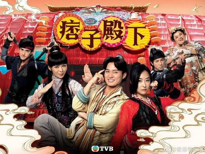 Tập 1 Điện Hạ Ma Mãnh