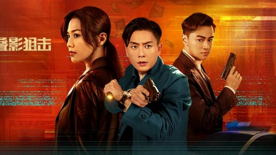 Tập 1 Điệp ảnh thư kích
