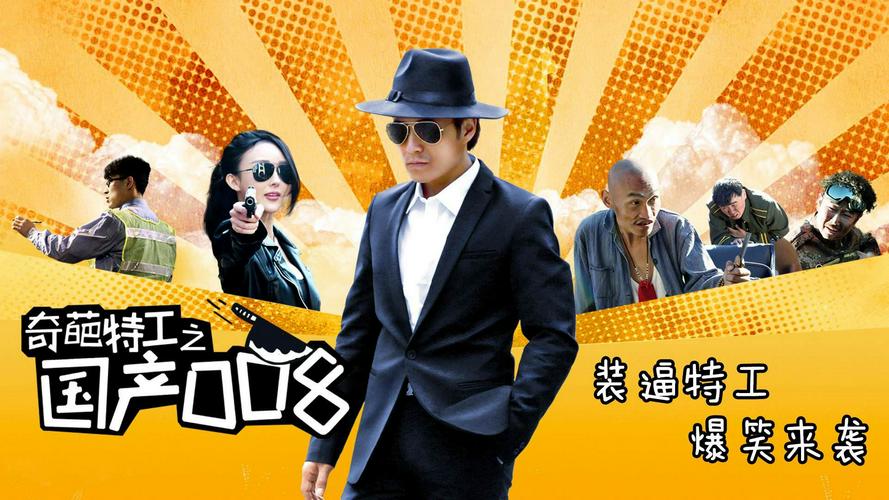 Tập Full Điệp Viên 008