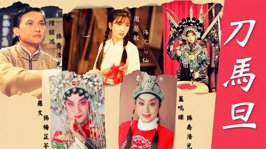 Tập 1 Điệp Vụ Sân Khấu