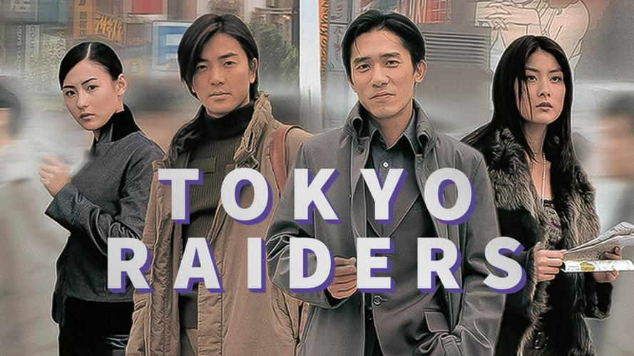 Tập Full Điệp vụ Tokyo