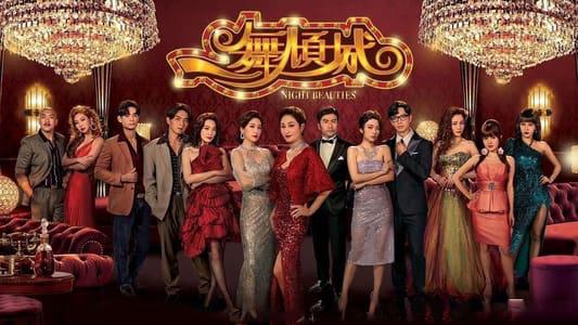 Tập 22-End Điệu Nhảy Khuynh Thành