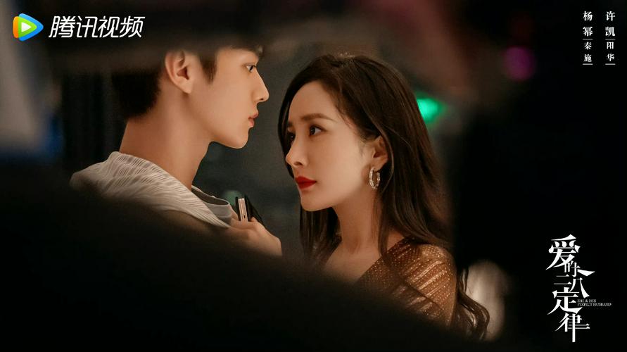 Tập 1 Định Luật 80/20 Của Tình Yêu
